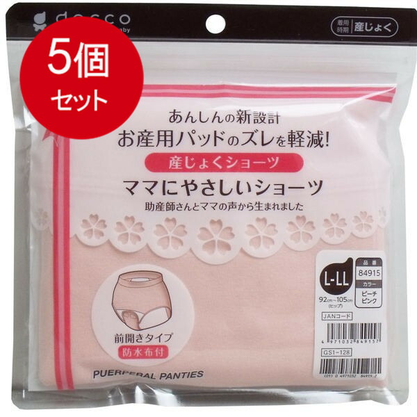 【5個まとめ買い】 ダッコ ママにやさしいショーツ 産じょくショーツ L-LLサイズ ピーチピンク 1枚入 送料無料 × 5個セット