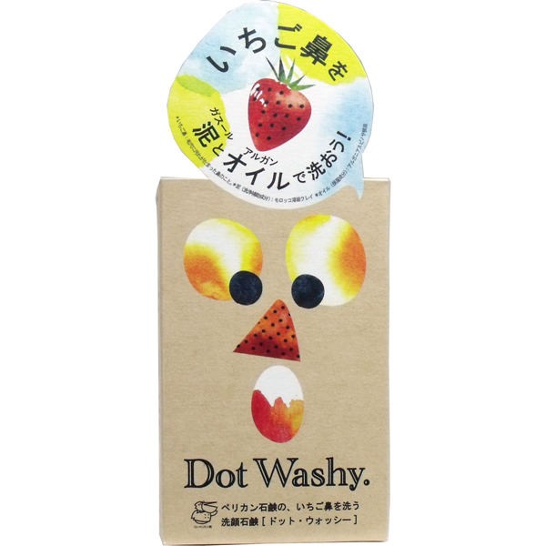 恋するおしり 石けんスクラブ 180g×3【3個セット】送料無料 角質除去