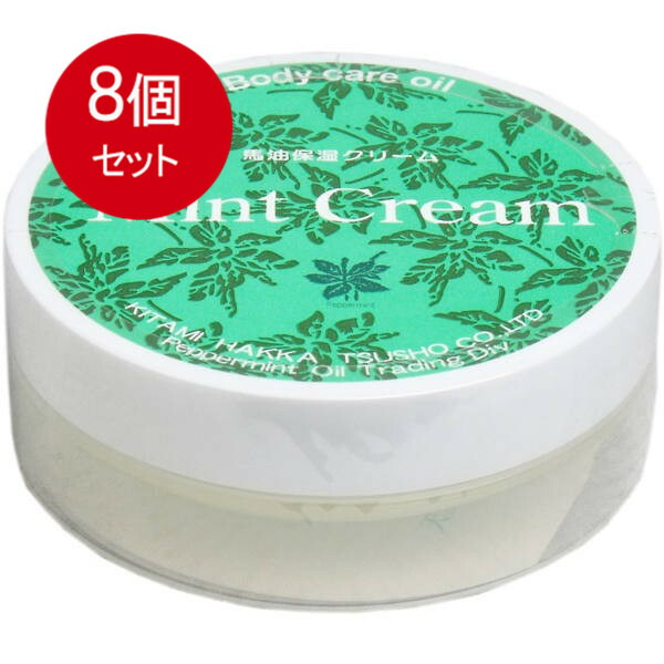 【8個まとめ買い】北見ハッカ通商 北見ハッカ ミントクリーム 馬油保湿クリーム 20g送料無料 ×8個セット