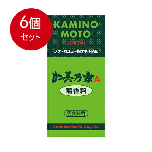 6個まとめ買い  加美乃素本舗  加美乃素A 無香料 200mL 医薬部外品 送料無料 × 6個セット