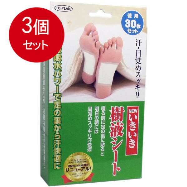ネット限定】 東京企画販売 NEW いきいき樹液シート 徳用30枚セット ×3個セット ダイエット・健康