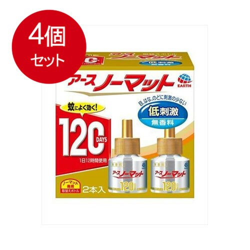 ノーマット取替ボトル120日用無香料45ＭＬ×2 送料無料 × 4個セット