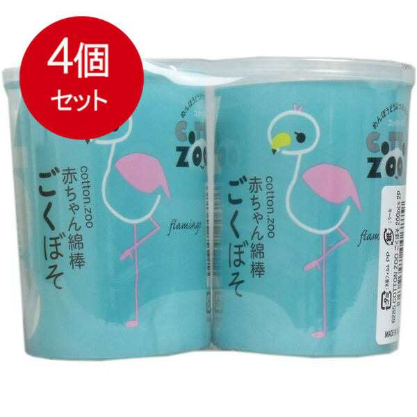 コットンズー 赤ちゃん綿棒 ごくぼそ 水滴型 200本×2個パック送料無料