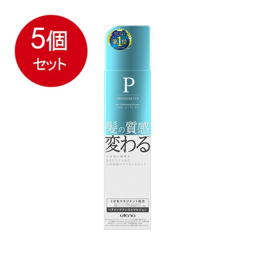 【5個まとめ買い】ウテナ プロカリテ ヘアメンテナンスエマルジョン (ヘアトリートメント) 110mL送料無料 ×5個セットの通販はその他ヘアケア・スタイリング