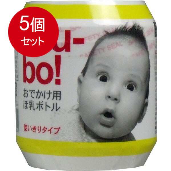 Chu-bo(チューボ) chu-bo! チューボ おでかけ用ほ乳ボトル 使い切り