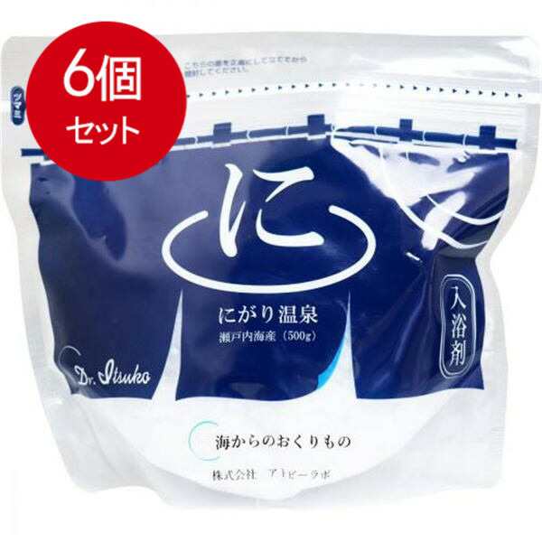 【6個まとめ買い】 国産天然にがり結晶　にがり温泉　500g入送料無料 × 6個セット｜au PAY マーケット