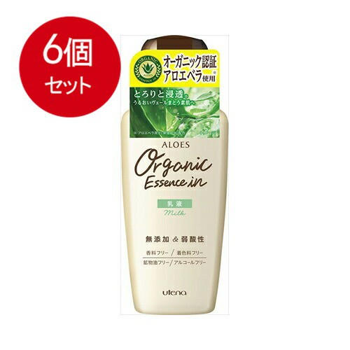 【6個まとめ買い】 アロエス 乳液 160mL送料無料 × 6個セットその他ベースメイク・メイクアップ