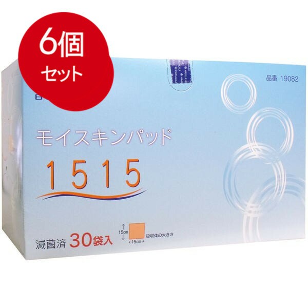 【6個まとめ買い】 白十字 モイスキンパッド1515 滅菌済 30袋入 [宅急便]送料無料 × 6個セット