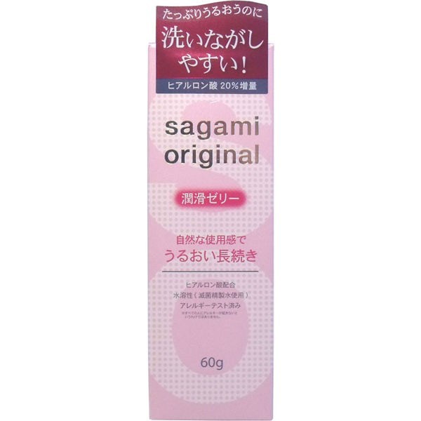 【12個まとめ買い】　相模ゴム工業 サガミオリジナル　潤滑ゼリー　60g送料無料 ×12個セット