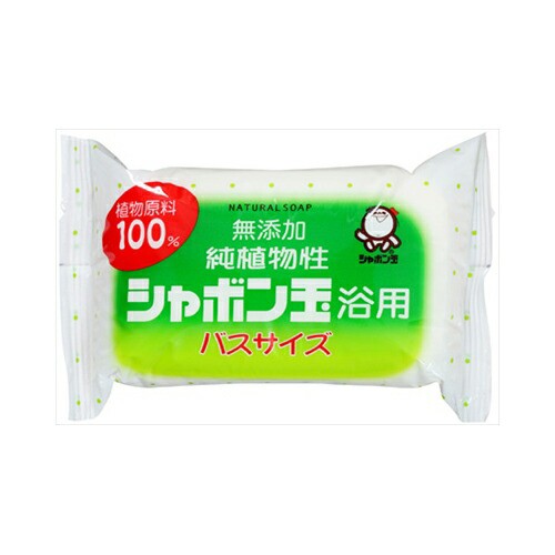 シャボン玉石けん 純植物性 シャボン玉浴用 バスサイズ 155g 送料無料の通販はau PAY マーケット ラストSHOP au PAY  マーケット－通販サイト