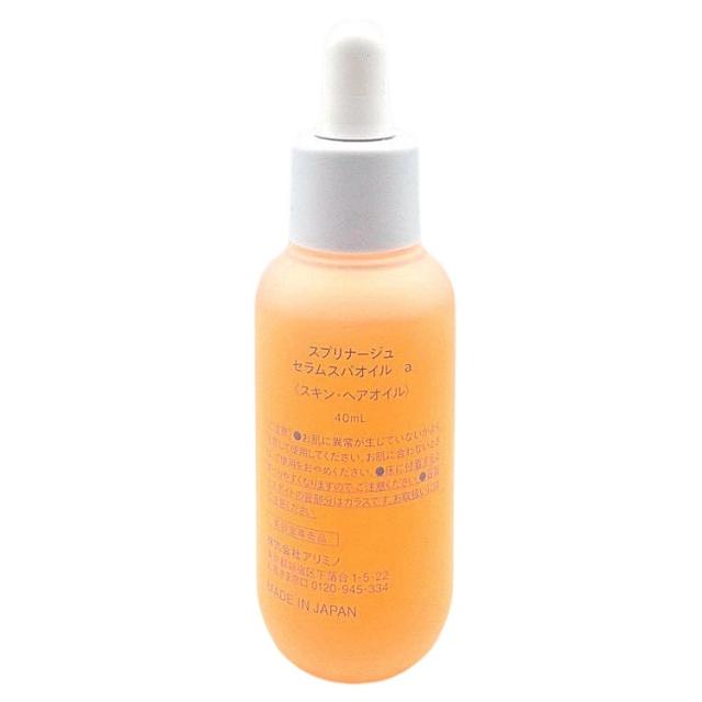 6個セット アリミノ スプリナージュ セラムスパオイル 40ml 乾燥 オイル 潤う_2