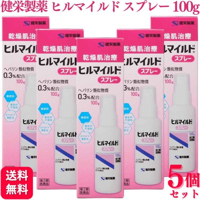 第2類医薬品 5個セット 健栄製薬 ヒルマイルドスプレー 100g 乾燥肌治療