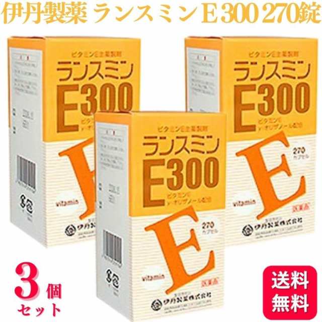 第3類医薬品 3個セット 伊丹製薬 ランスミン E300 270カプセル 肩 首 しびれ