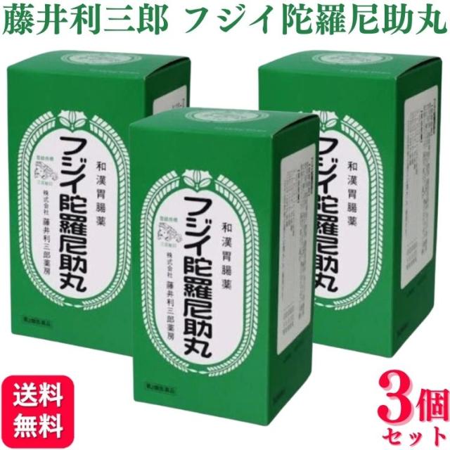 第3類医薬品 3個セット 藤井利三郎薬房 フジイ陀羅尼助丸 78包 フジイ 藤井
