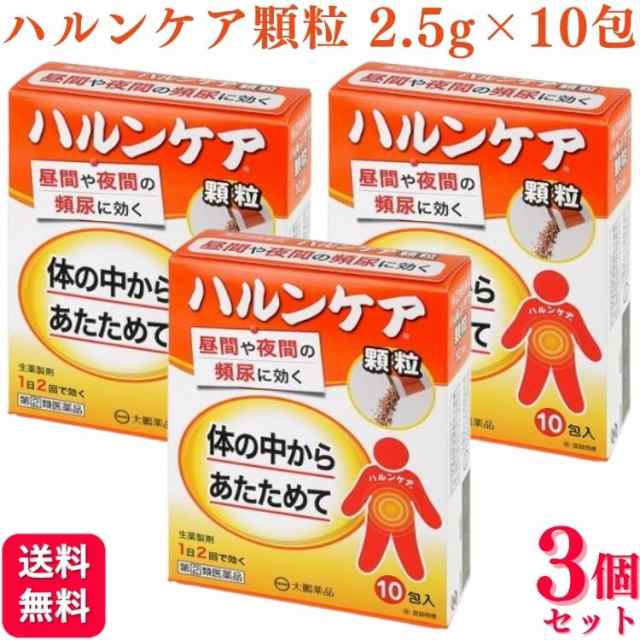 国内外の人気が集結 指定第2類医薬品 3個セット 2.5×10包 ハルンケア顆粒 大鵬薬品 漢方・生薬