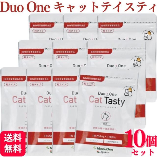 10個セット メニワン Duo One Cat Tasty 粒タイプ 120粒 10個セット メニワン Duo One Cat Tasty 粒タイプ 120粒