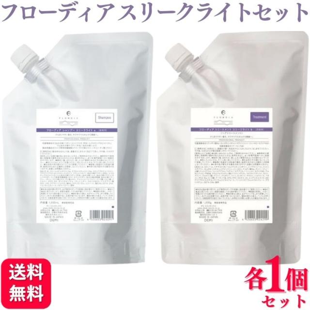 2個セット デミ フローディア シャンプー トリートメント スリークライト セット 1000g 詰め替え サラサラ感の通販は 7,980円