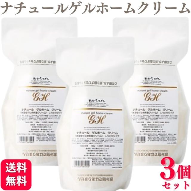 ナユタ ナチュールゲル ホームクリーム500g（詰替用）