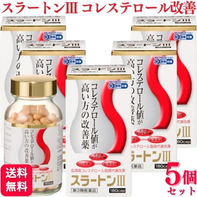 お気軽にご質問ください 第3類医薬品 5個セット 薬王製薬 スラートンIII 180カプセル