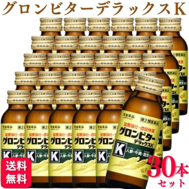 第2類医薬品 30本セット 常盤薬品 グロンビターデラックスK 100ml 滋養強壮薬の通販は 7,880円