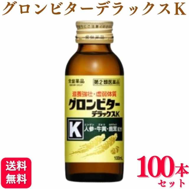 第2類医薬品 100本セット 常盤薬品 グロンビターデラックスK 100ml 滋養強壮薬