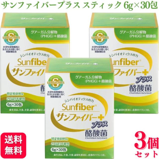 TRUE テルペン 510 CBD CBN CBG 10ml グァバジェラート 【公式通販】