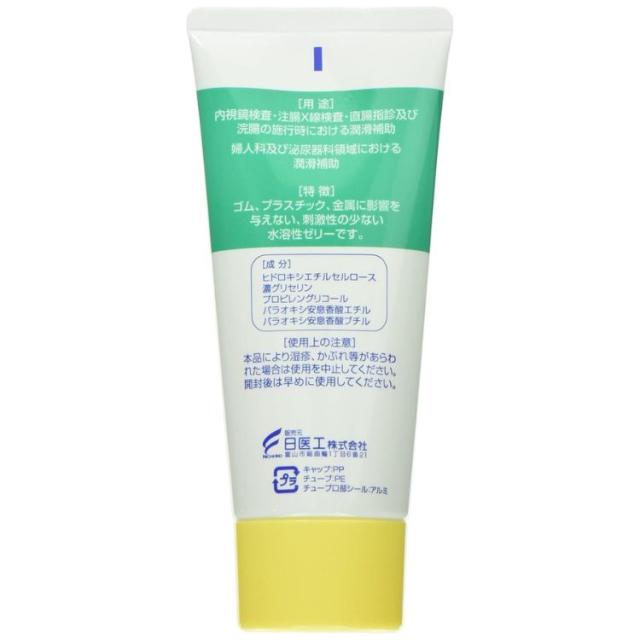 5個セット 日医工 医療用潤滑剤ヌルゼリー 100g 水溶性 ゼリーの通販は