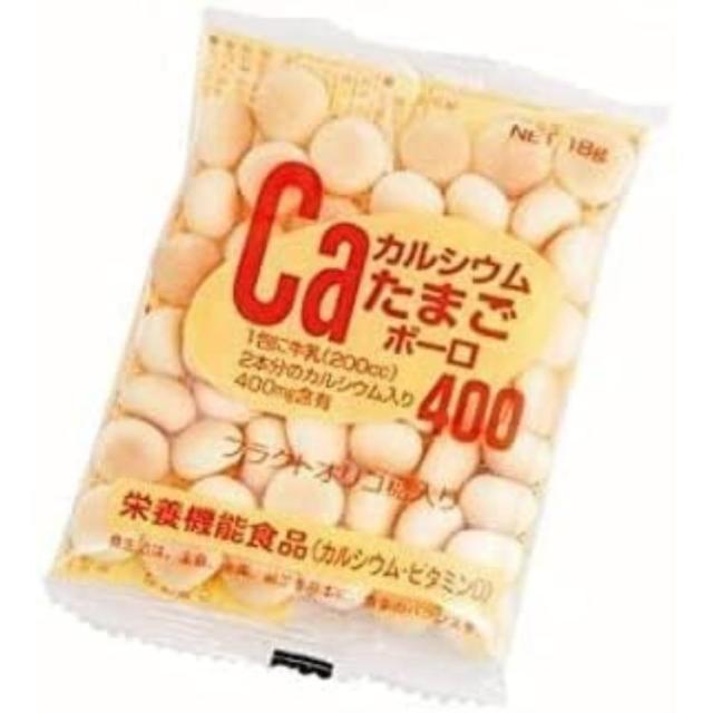 12個セット ガレノス Caカルシウムたまごボーロ400 18g×18包_1