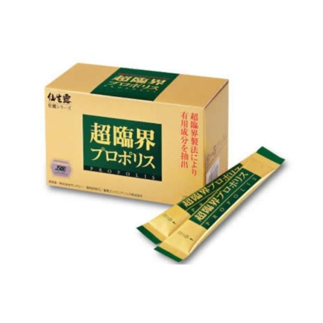 2個セット S・S・I 仙生露 超臨界 プロポリス 1600mg 30袋 サプリメント_1