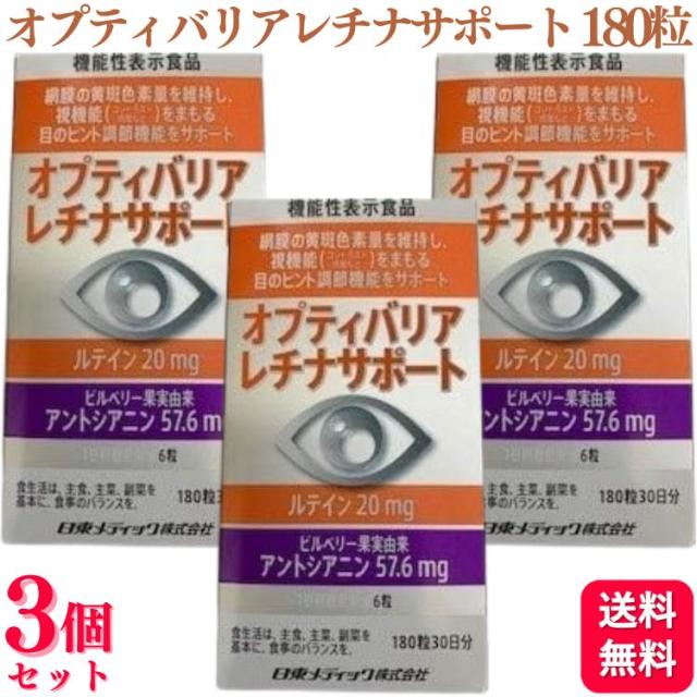 フルーティー マンゴー プロテインドリンク 2本セット フォーミュラ1 プロテイン ドリンク ミックス フルーティー