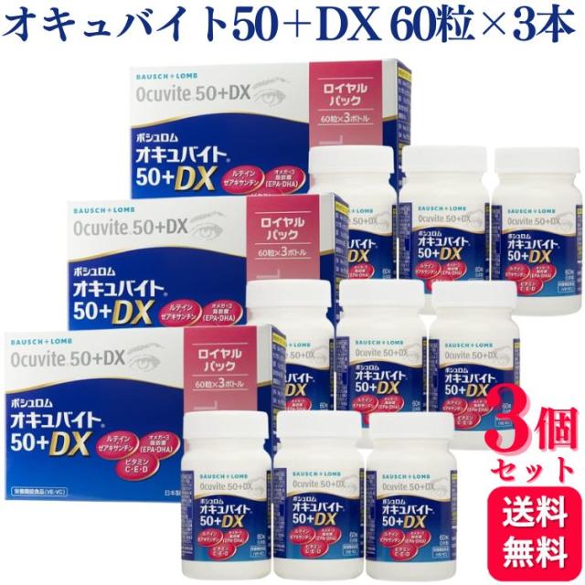 新品 ミキ バイオC 顆粒 4個セット 賞味期限長いです ミキプルーン