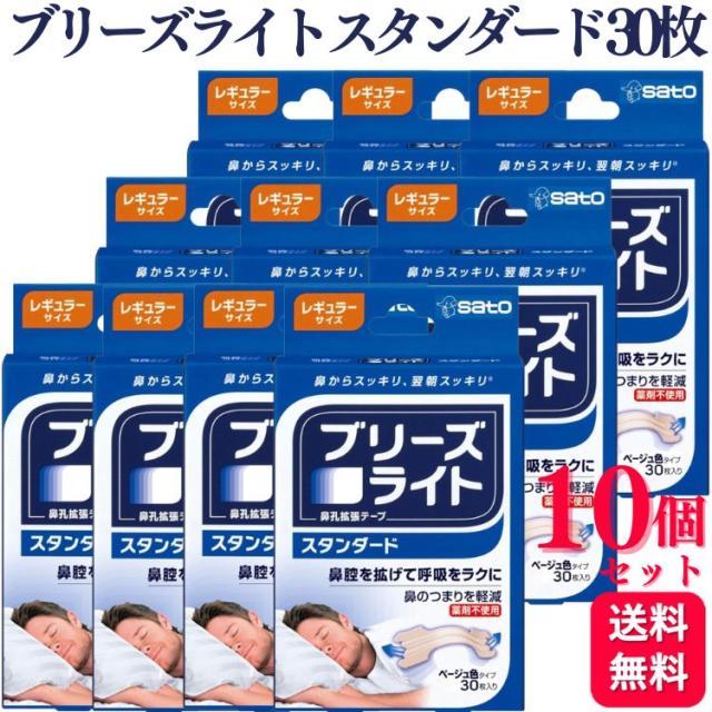 フローラコロン3袋セット