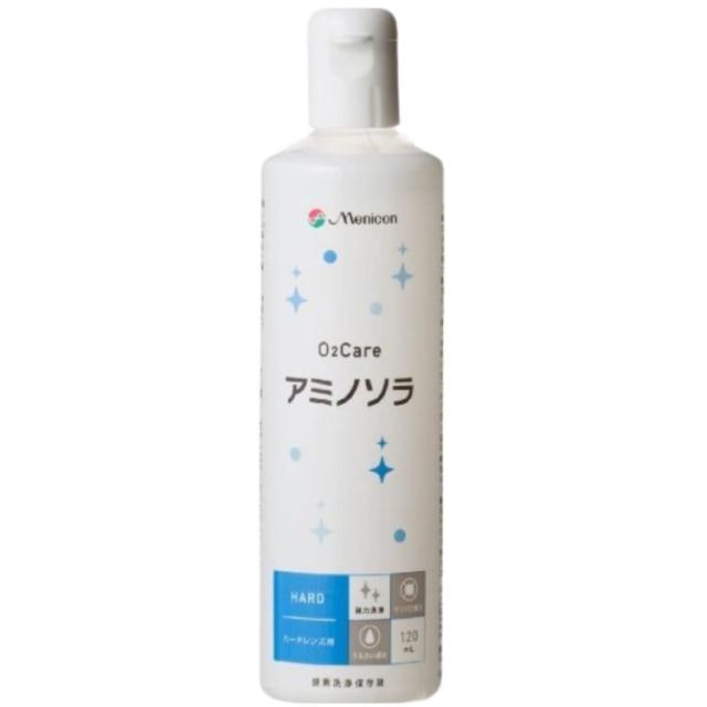 3個セット メニコン O2ケアアミノソラ 120ml × 2本入 ハードコンタクト 