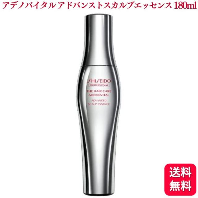 資生堂 アデノバイタル アドバンスト スカルプエッセンス 480ml GP 