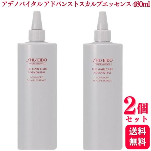 資生堂 ザ・ヘアケア アデノバイタルアドバンスト スカルプエッセンス