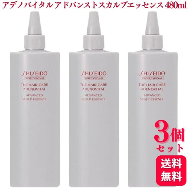 資生堂 アデノバイタル スカルプエッセンスV 480ml レフィル（詰替用