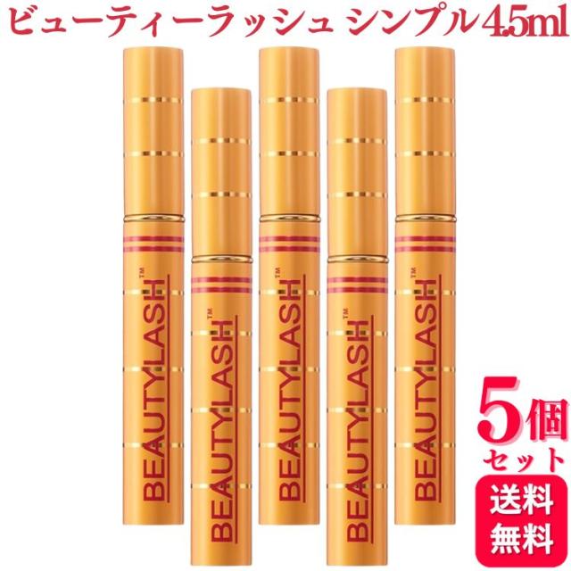 EST(エスト) セラム ワン アドバンスド レフィル180G