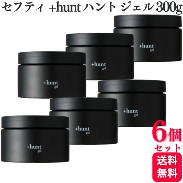 6個セット セフティ +hunt ハント ジェル 300g ヘアスタイリング剤
