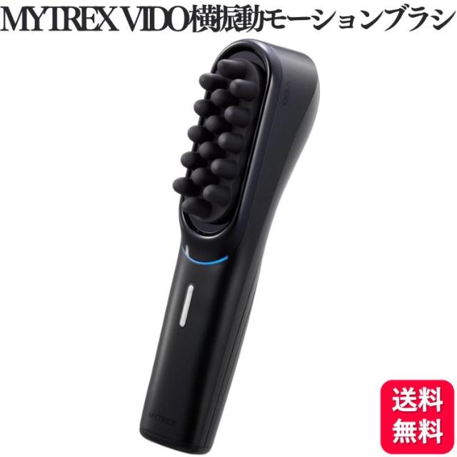 MYTREX マイトレックス VIDO 正規品 横振動モーションブラシ MT-VD22B