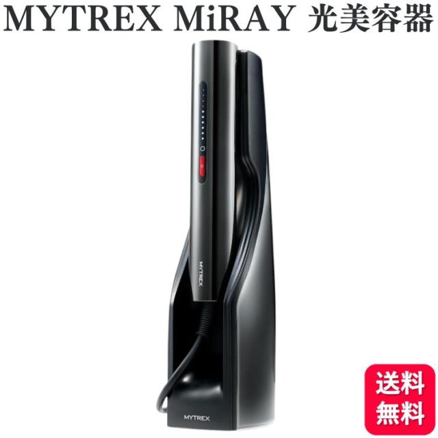 新品未開封　脱毛器 MiRAY マイトレックス VIO 美容MT-MR22B MT-MR22B 光美容器 MiRAY（ミライ） [フラッシュ式 /AC100V-240V