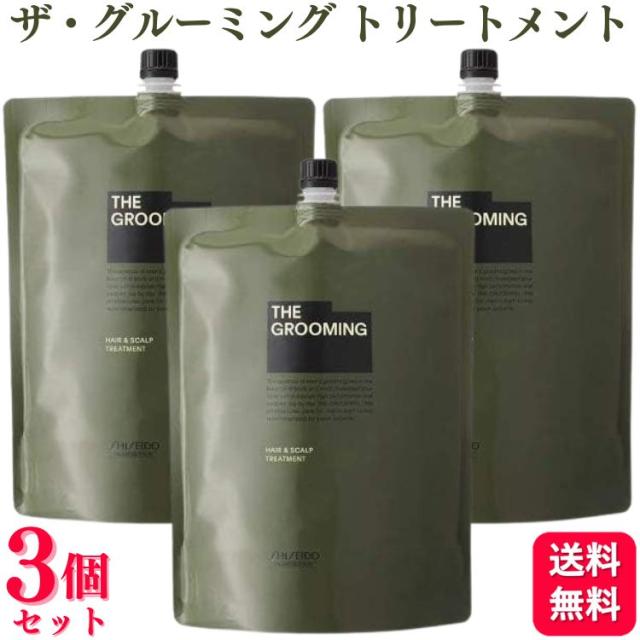 3個セット 資生堂 ザ・グルーミング トリートメント 1800ml 詰め替え用 ザ グルーミングトリートメント