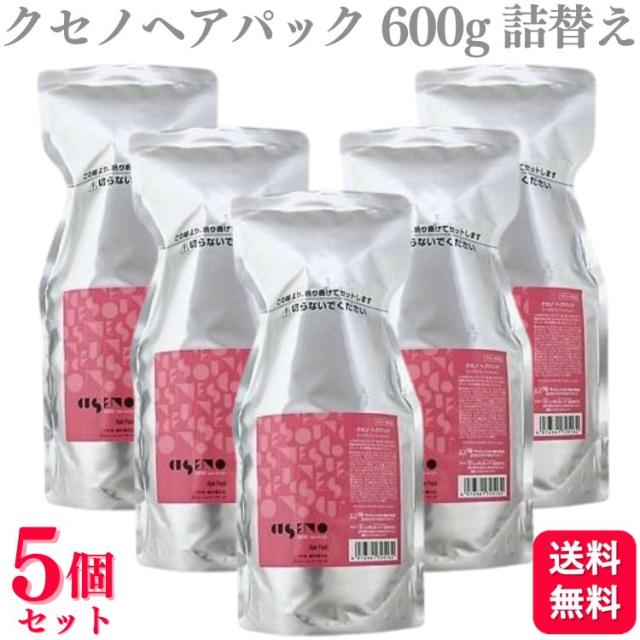 ミルボン イルミネイティンググロー トリートメント MILBON ILLUMINATING GLOW TREATMENT | ミルボン イルミネ