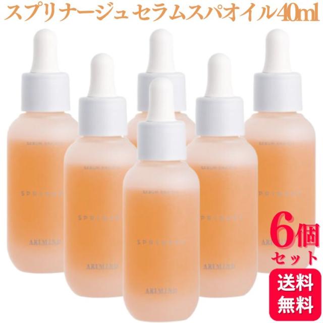 スプリナージュ　セラムスパオイル 40mL 6本セット 6個セット アリミノ スプリナージュ セラムスパオイル 40ml 乾燥