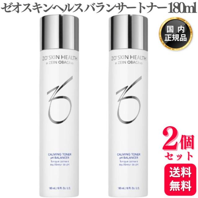 単品20個セット】 美人ぬか 化粧水 しっとり化粧水 米ぬか 保湿力 透明