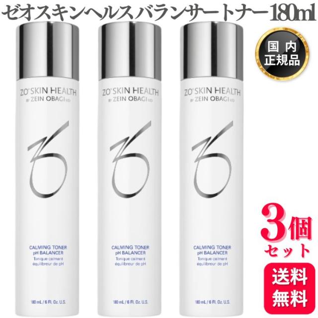 3個セット ゼオスキンヘルス バランサートナー 180ml 正規品の通販はau