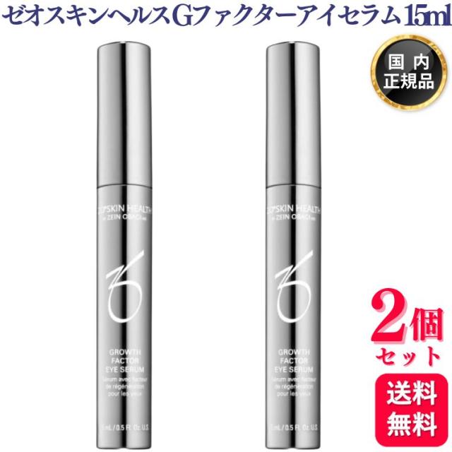 エルメス HERMES ミニチュア 4P コフレセット N9 7.5ml×4本