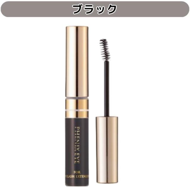5個セット 2色から選べる オデット フェニックスアイ コーティング リキッド 5ml クリア ブラック まつげ美容液 5個セット 2色から選べる オデット フェニックスアイ コーティング