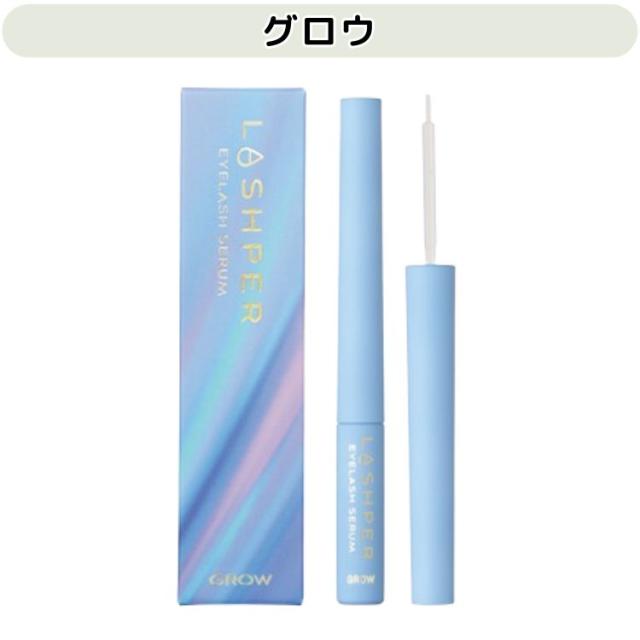 2種類から選べる オデット ラシュパー アイラッシュ セラム 2ml グロウ