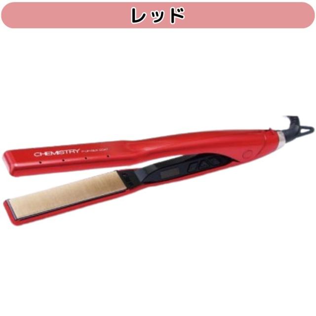 2色から選べる P-UP XTERA ケミストリー テラヘルツ×シルクコート