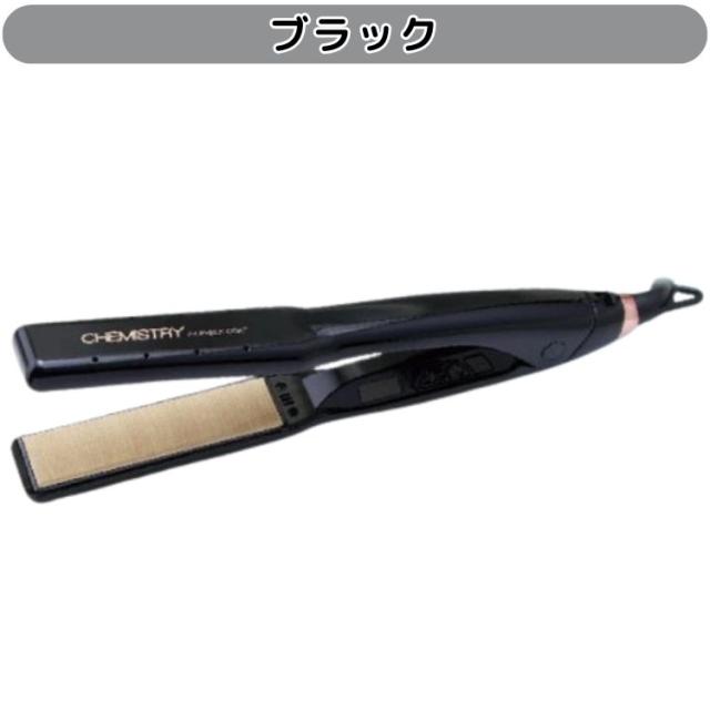 2色から選べる P-UP XTERA ケミストリー テラヘルツ×シルクコート レッド / ブラック ヘアアイロン 2色から選べる P-UP XTERA ケミストリー テラヘルツ×シルクコート